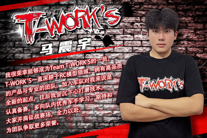 T-Work's Team welcomes Ma zhen yu