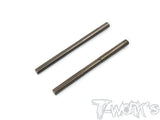 TO-262-MP10 DLC coated Arm Shaft ( For Kyosho MP10 / MP11) 2pcs.