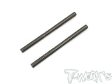 TO-262-MP10 DLC coated Arm Shaft ( For Kyosho MP10 / MP11) 2pcs.